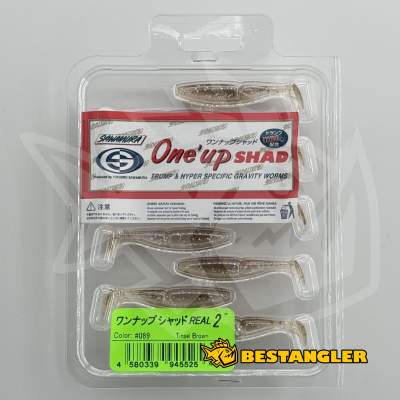 Sawamura One Up Shad 2" #089 Tinsel Brown
