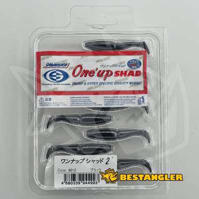Sawamura One Up Shad 2" #012 Black