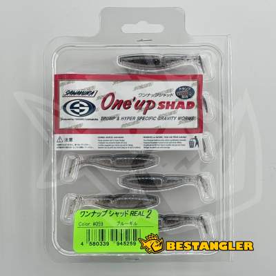 Sawamura One Up Shad 2" #059 Blue Gill