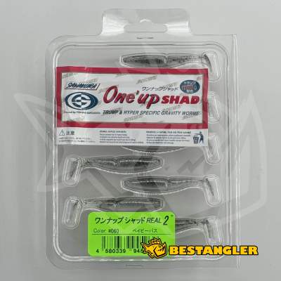 Sawamura One Up Shad 2" #060 Baby Bass