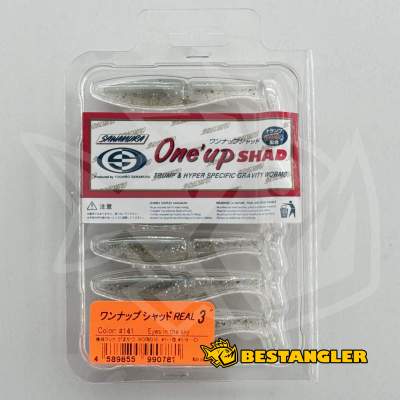 Sawamura One Up Shad 3" #141 Eyes in the sky