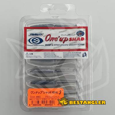 Sawamura One Up Shad 3" #063 Problue Shad
