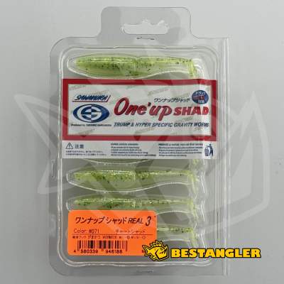 Sawamura One Up Shad 3" #071 Yellow Chart