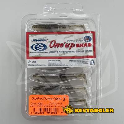 Sawamura One Up Shad 3" #058 Gripan Shad