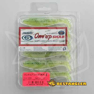 Sawamura One Up Shad 4" #086 Apple Green Chart