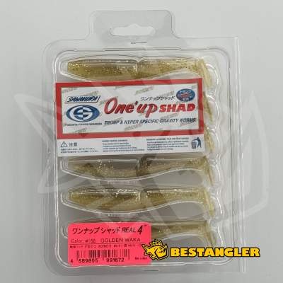 Sawamura One Up Shad 4" #168 Golden Waka