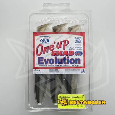 Sawamura One Up Shad 7" #058 Gripan Shad