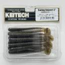 Keitech Swing Impact 3" Green Pumpkin PP. - #101