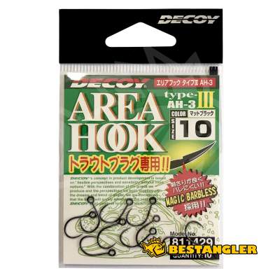 DECOY Area Hook Type III #10