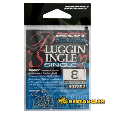 DECOY Single 27 Pluggin’ #8 - 807392