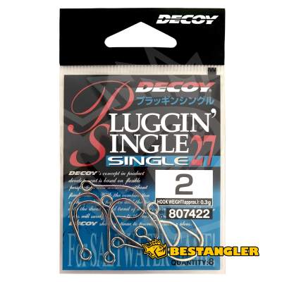 DECOY Single 27 Pluggin’ #2 - 807422