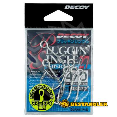DECOY Single 27 Pluggin’ #4/0