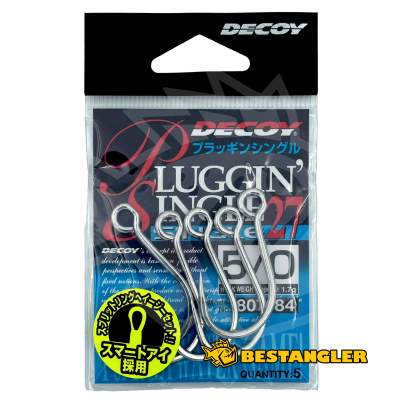 DECOY Single 27 Pluggin’ #5/0