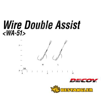 DECOY WA-51 Wire Double Assist