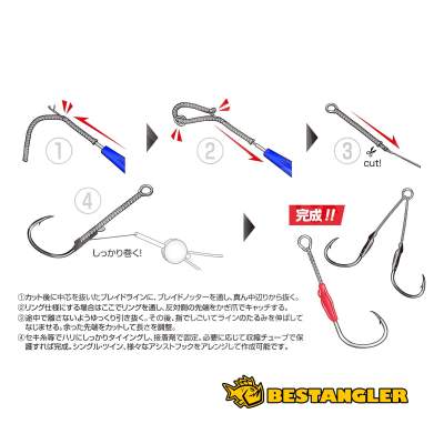 DECOY DIY-10 Assist Braid Line