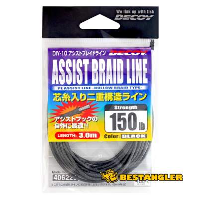 DECOY DIY-10 Assist Braid Line