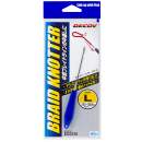 DECOY DT-3 Braid Knotter