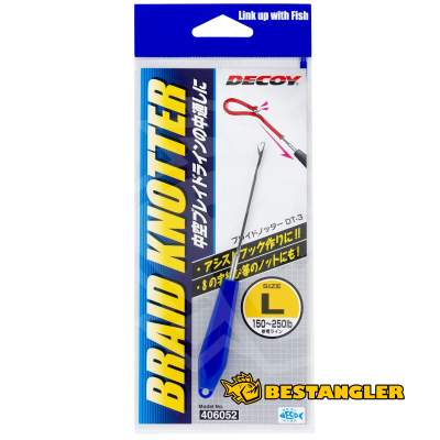 DECOY DT-3 Braid Knotter