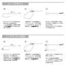 Varivas Ocean Works Assist Leader SMP