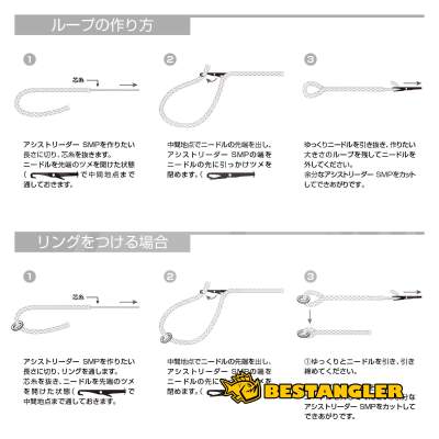 Varivas Ocean Works Assist Leader SMP