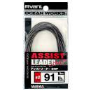 Varivas Ocean Works Assist Leader SMP