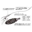 DECOY WL-01 Wire Leader