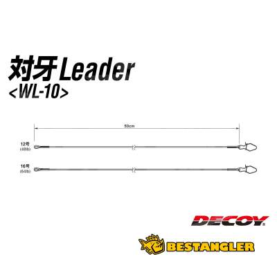 DECOY WL-10 Taiga Leader