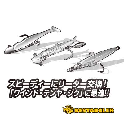 DECOY WL-10 Taiga Leader