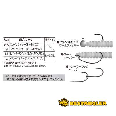 DECOY L-7 Versatile Keeper