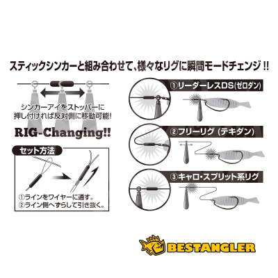 DECOY L-12 Multi Sinker Lock