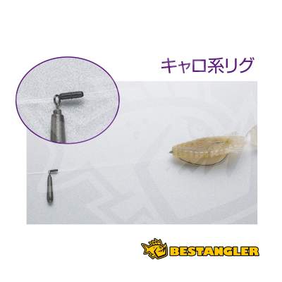 DECOY L-12 Multi Sinker Lock