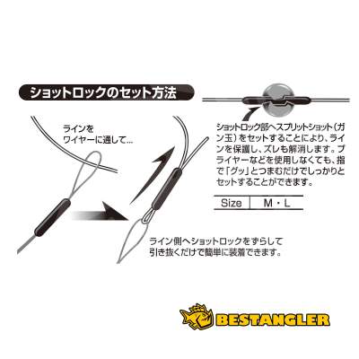 DECOY L‑2 Shot Lock