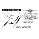 DECOY L‑2 Shot Lock