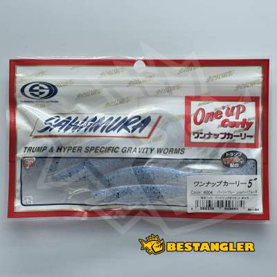 Sawamura One Up Curly 5" #004 Pearly Blue