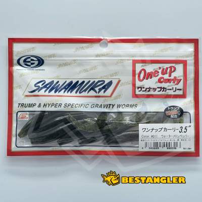 Sawamura One Up Curly 3.5" #011 Water Mellon Pepper