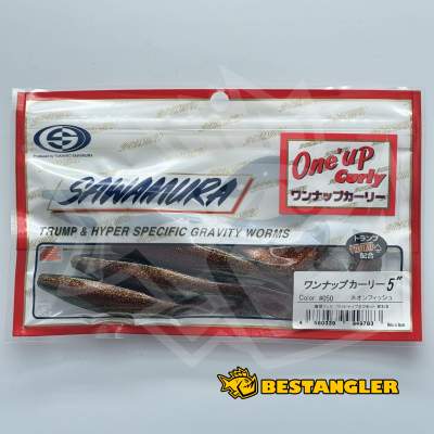 Sawamura One Up Curly 5" #050 Neon Fish