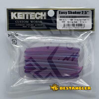 Keitech Easy Shaker 2.5" Morning Dawn
