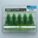 Keitech Noisy Flapper 3.5" Lime Chartreuse PP. - #468