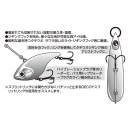 DECOY R-8 Metal Leader