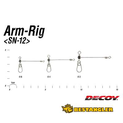 DECOY SN-12 Arm-Rig