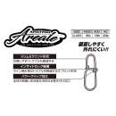 DECOY SN-20 AREATE Snap