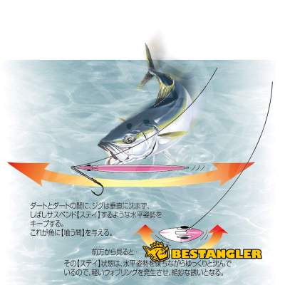 Shout Stay 100 g #24 Zebra Glow (ZG) - 113SY #24