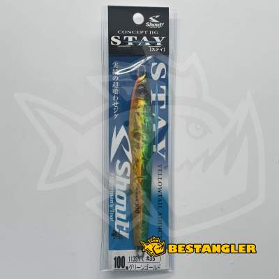 Shout Stay 100 g #35 Green Gold (GG) - 113SY #35