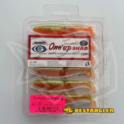 Sawamura One Up Shad 4" #081 Perch