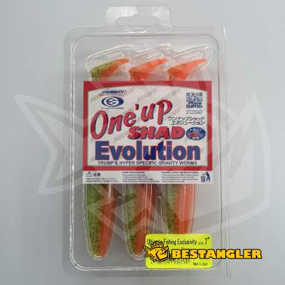 Sawamura One Up Shad 7" #081 Perch