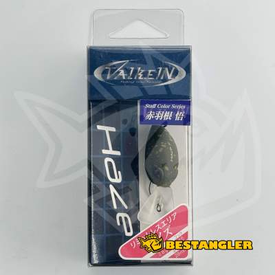 ValkeIN Haze Beast Olive LIMITED M195