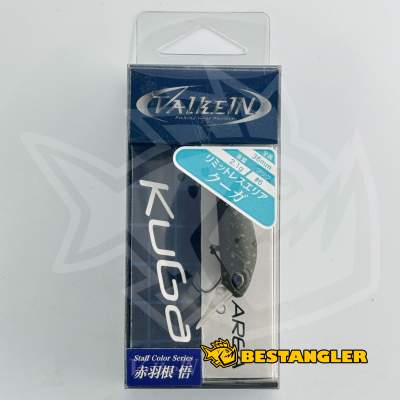 ValkeIN Kuga Beast Olive LIMITED M195