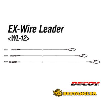 DECOY WL-12 EX Wire Leader