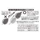 DECOY L-3 Heavy Lock Nail - 814710