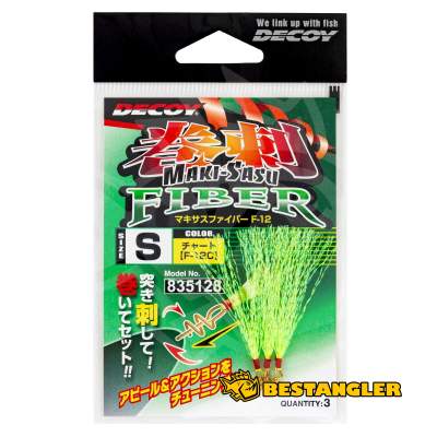 DECOY F-12 Makisasu Fiber